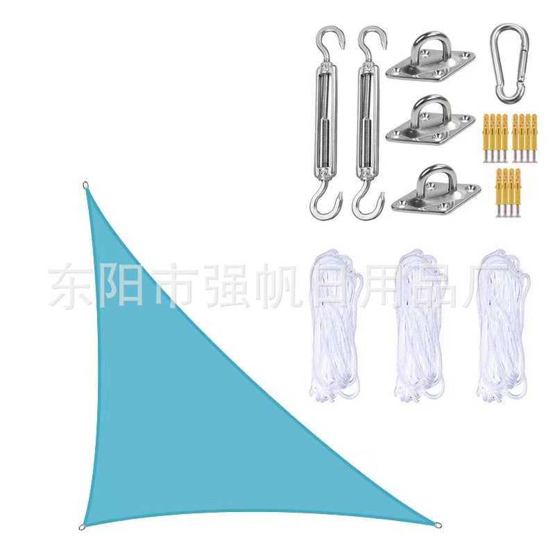 5*5*5米三角形防水遮阳帆套装加安装配件 防紫外线防雨棚遮阳天幕,模玩/动漫/周边/娃圈三坑/桌游,模型制作工具/辅料耗材,淘宝优惠券,粉丝福利购,淘宝优惠卷