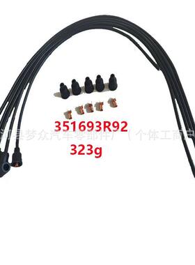 适用于FARMALL400424 444 450 3444 拖拉机分销商点火调谐套件