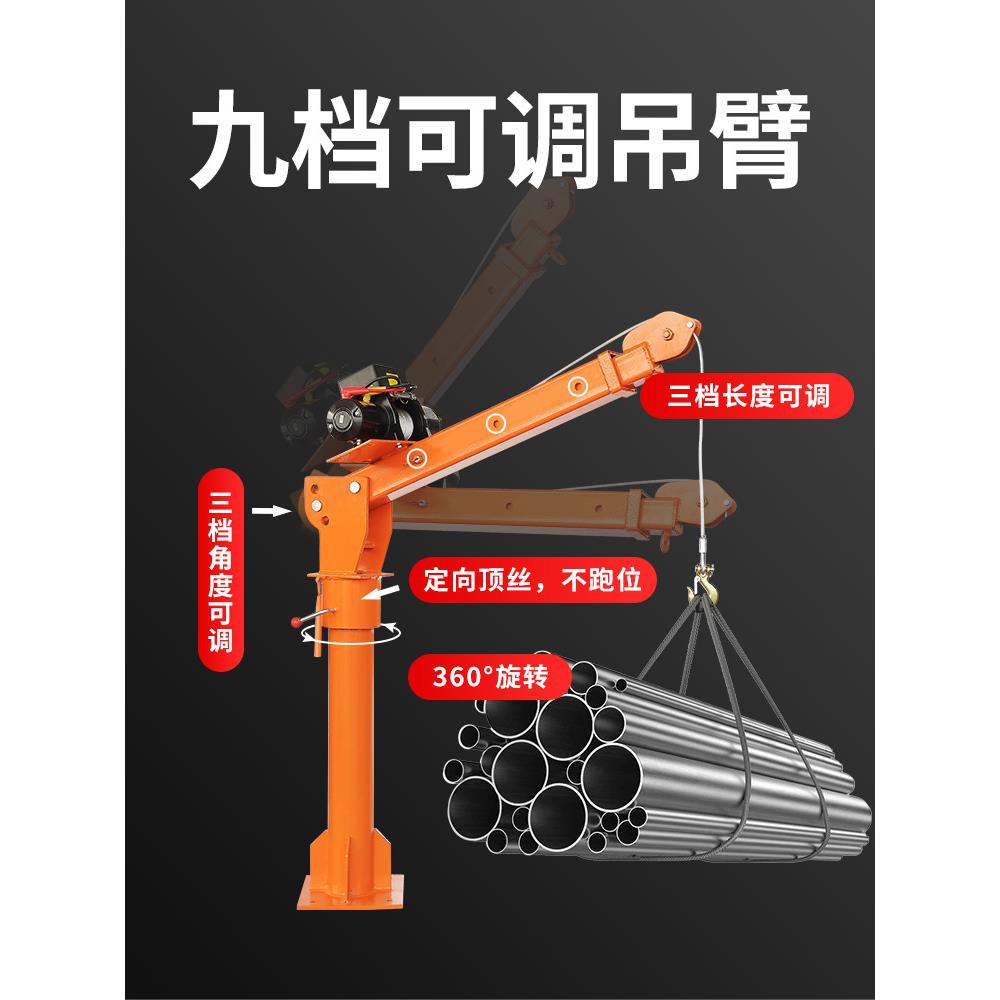 小型遥控3吨折臂吊 车载液压折叠臂起重机 船用固定式折臂小吊机