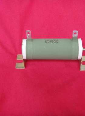 厂家直销RX20大功率电源负载 老化绿色瓷管1000W 2000W性能稳定