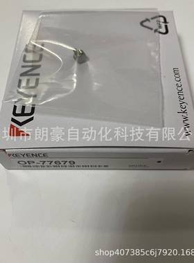基恩士OP-76875 OP-77681/77683/84396 OP-77679数字传感器接触件