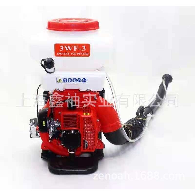 背负式汽油喷雾喷粉机20L弥雾喷洒机撒化肥机动喷雾器杀虫消毒机