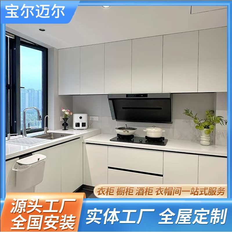 全屋整体家用简约环保厨房开放式一体橱柜轻奢现代橱柜