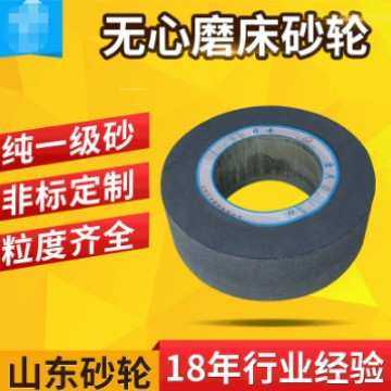 厂家供应 A500*150*305无心磨床砂轮 日丰棕刚玉陶瓷结合剂砂轮片,模玩/动漫/周边/娃圈三坑/桌游,模型制作工具/辅料耗材,淘宝优惠券,粉丝福利购,淘宝优惠卷