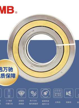 TMB/天马轴承QJ224M 精密角接触球轴承/高速机床电机水泵通用
