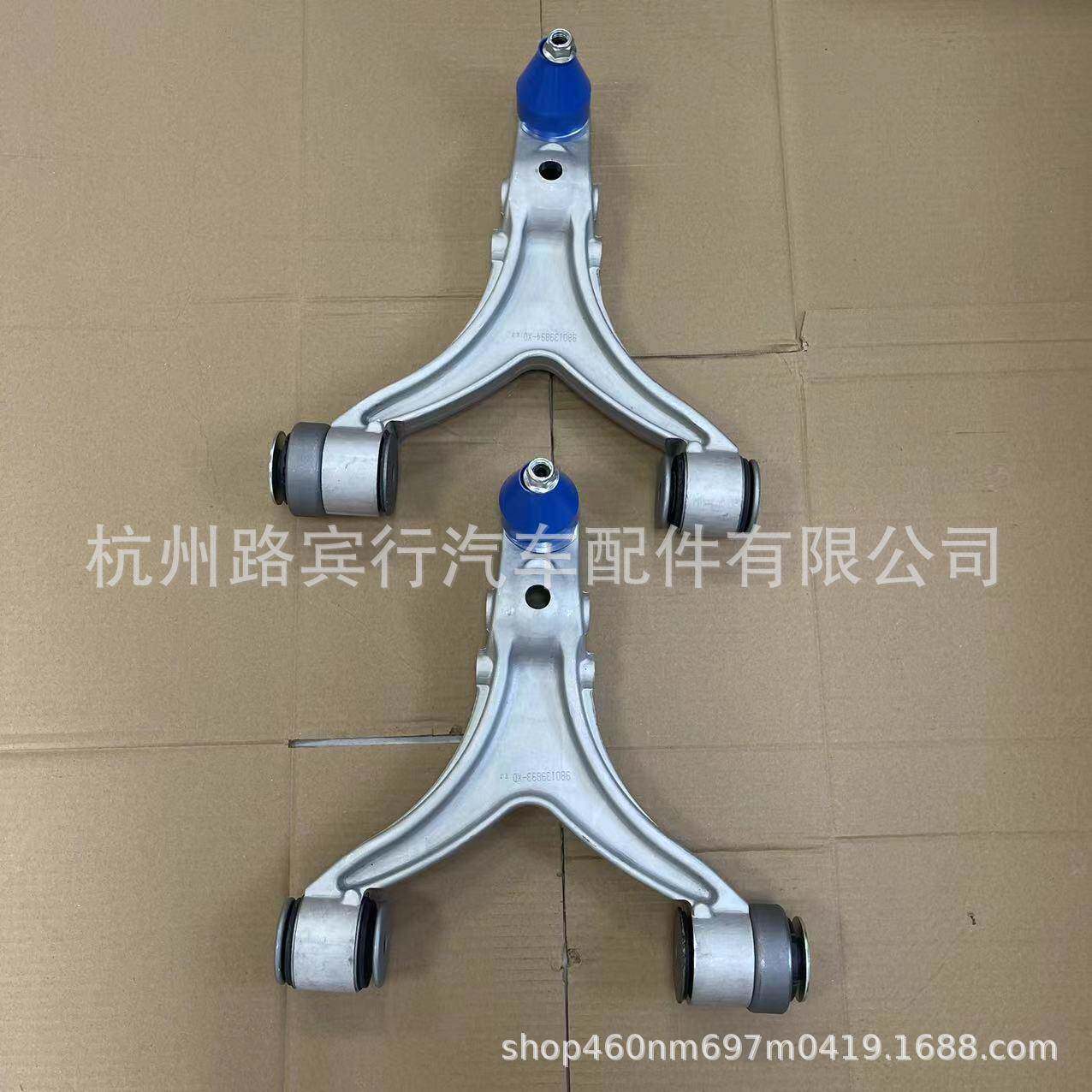 适用玛莎拉蒂总裁GT前下控制臂前下摆臂小头980139894 980139893