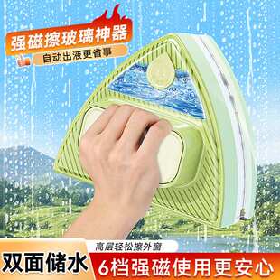 擦玻璃神器家用高层外窗洗窗户家政保洁专用清洗玻璃擦磁吸双面擦