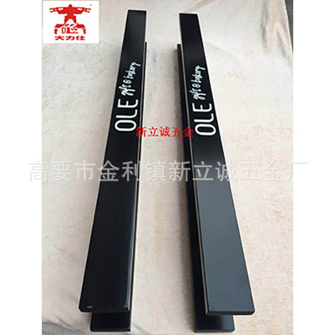 黑色实木拉手刻字雕刻LOGO玻璃门拉手新中式大门酒店原木把手