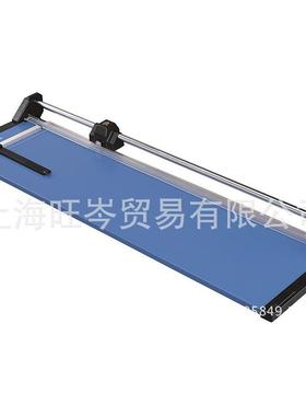 TATA德国TATA (蓝色) 裁纸520CMRPT-520裁纸刀