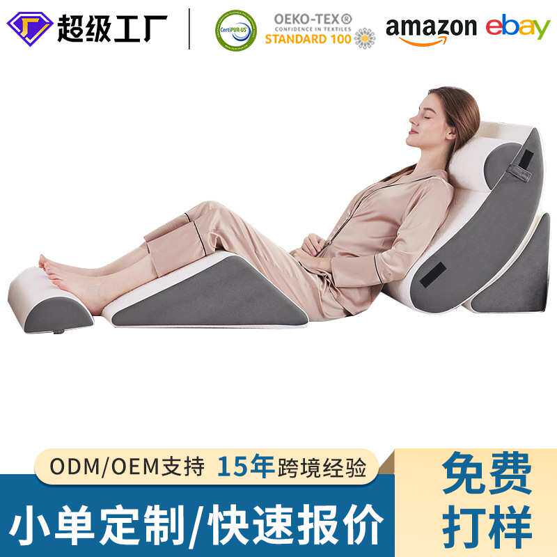 可拆洗五件套靠背的汽车腰靠座椅垫A21家用办公室记忆棉靠垫套装