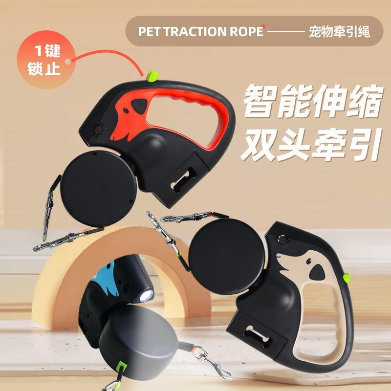 跨境宠物伸缩牵引绳双头360度户外充电带灯狗狗一拖二自动牵引器