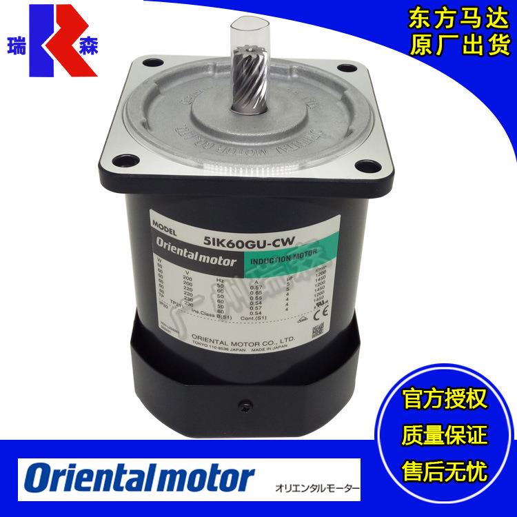 OM电机5RK90GE-CW3 5RK40GN-CW2 4RK25GN-CW2ML 2RK6GN-CW2L C CW