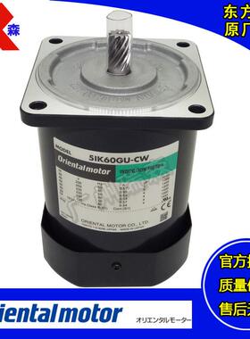 OM电机5RK90GE-CW3 5RK40GN-CW2 4RK25GN-CW2ML 2RK6GN-CW2L C CW