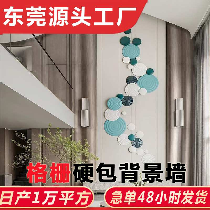 别墅沙发格栅硬包背景墙中东酒店床头软包山水苏绣壁画墙墙布刺绣