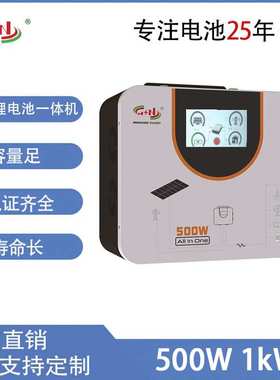 1度电储能电池一体机3.2v 314ah太阳能电池500w 1kwh锂电池一体机