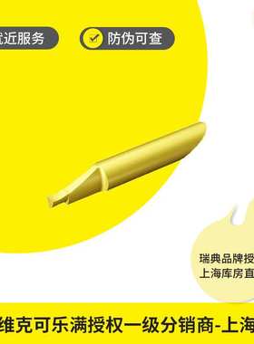 小零件内孔槽刀（CoroTurn&reg; XS）