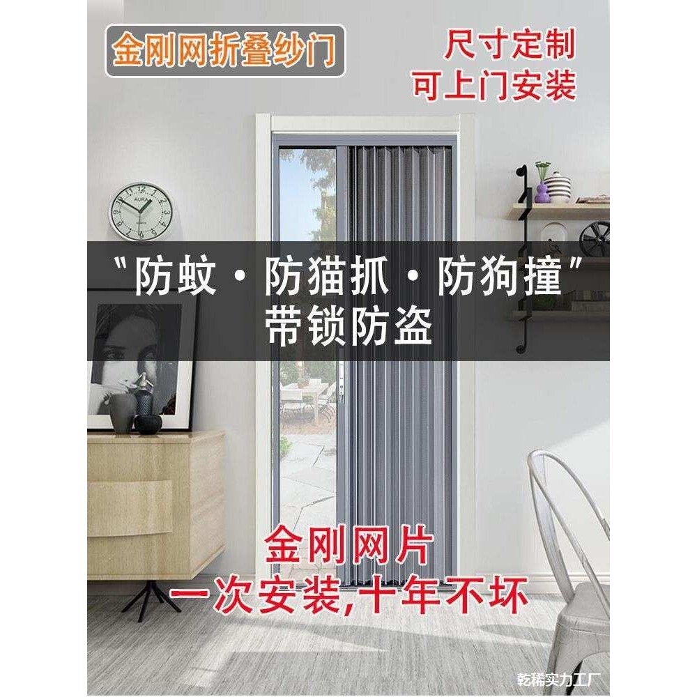 猫拉伸防无轨金钢纱窗网网防盗防伸缩纱门窗门金刚推拉蚊网纱隐形