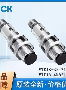 SICK西克光漫反射电传感器V18系列VTE18-3F4212圆柱形轴向6013258