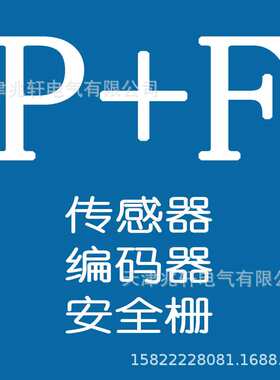 德国ML100-8-H-250-BU/102/115传感器