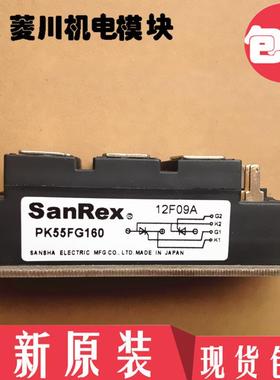 模块PK55FG40 PK55FG160 PK55FG120 PK55FG80 PD55FG40 PD55FG120