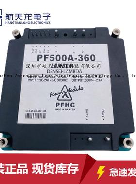 PF500A-360 PF1500B-360 PF1000A-360电源模块原装