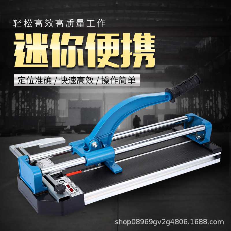 瓷砖切割机墙地砖推刀双杠轨3004006008001200多功能拆卸便携式