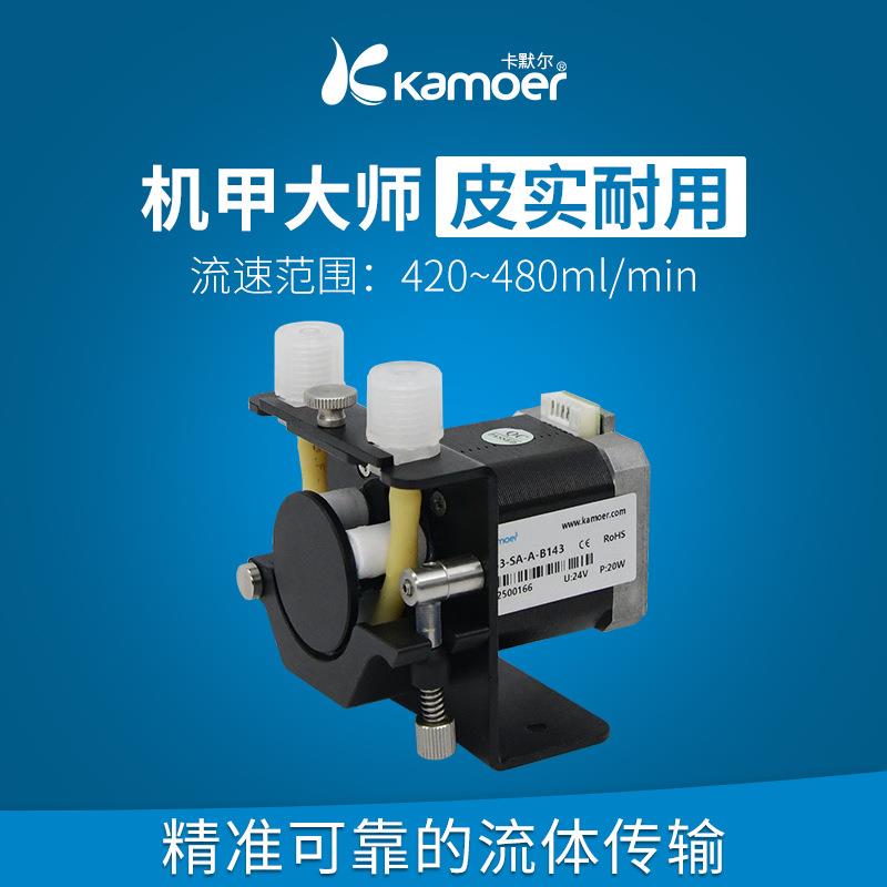 蠕动泵步进电机小型水泵腐蚀液体循环小泵KCS3微型灌装计量泵