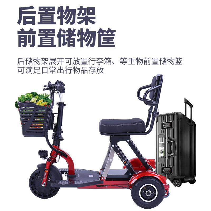 VIKE厂家跨境折叠电动三轮车老年代步休闲残疾人车成人迷你椅子