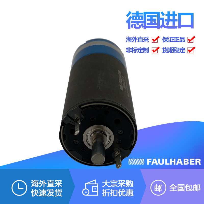 冯哈勃电机FAULHABER 3257G024CR 32GPT 66:13863A024CR 38/2