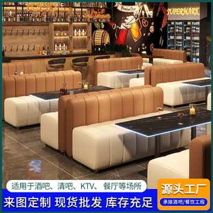 复古酒吧沙发清吧小酒馆卡座ktv包厢L型沙发咖啡奶茶店桌椅组合