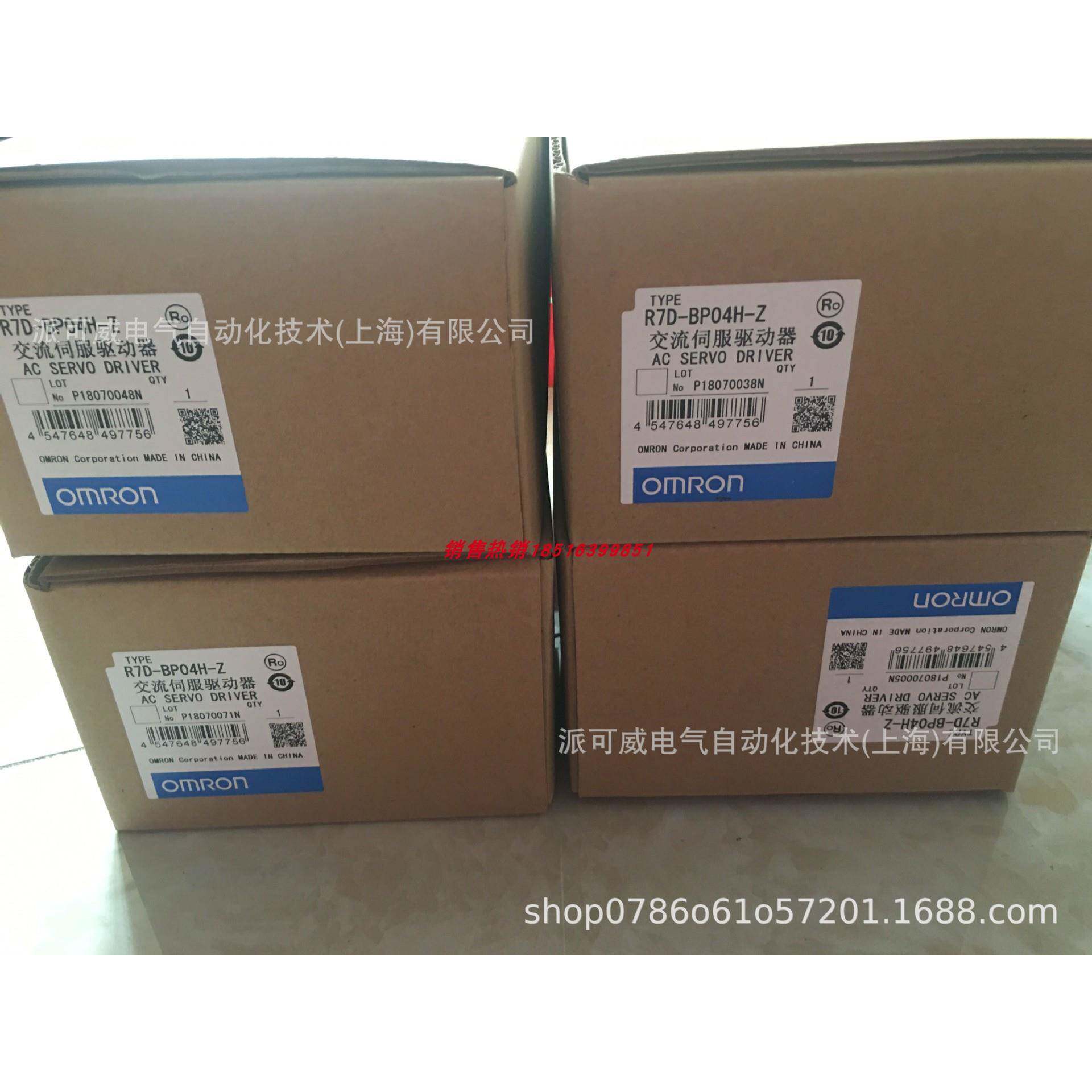 R88M-G/1M/W/KE/1M05030/10030/20030/75030T-S2-Z/BS2-Z 现货