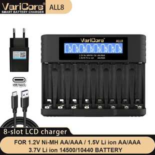 VariCore 8槽1.5V锂电池1.2V AA AAA5号7号镍氢14500充电器带插头