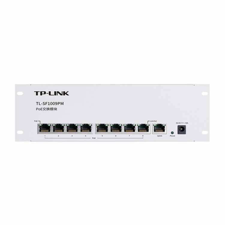 TP-LINK TL-SF1009PM 9口百兆48V供电弱电箱PoE交换模块