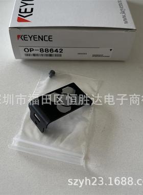 OP-88649基恩士OP-88650 OP-886501 OP-88652 OP-88640 OP-88654