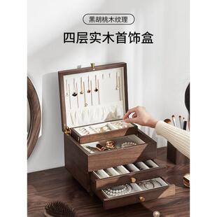 日式首饰盒2021新款高级2022创意轻奢端木结婚礼物送新娘放黄金的