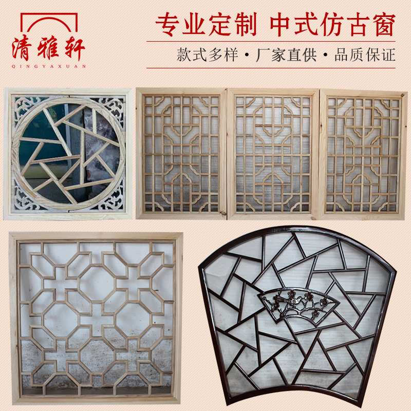 东阳木雕仿古门窗中式隔断玄关屏风镂空实木花格雕花窗户复古花窗
