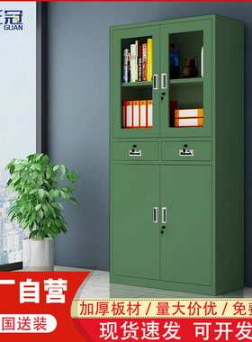 定制钢制军绿色铁皮文件档案柜带锁抽屉办公财务票据落地五节矮柜
