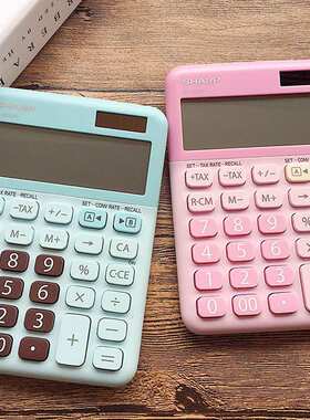 SHARP夏普EL-M334电子计算器时尚可爱卡通 糖果色计算机 商务办公