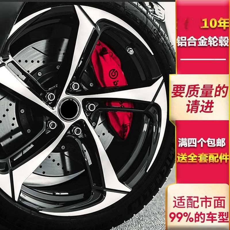 刀锋轮毂16171819菲十代雅阁适用天籁新款凌渡斯塔大众寸