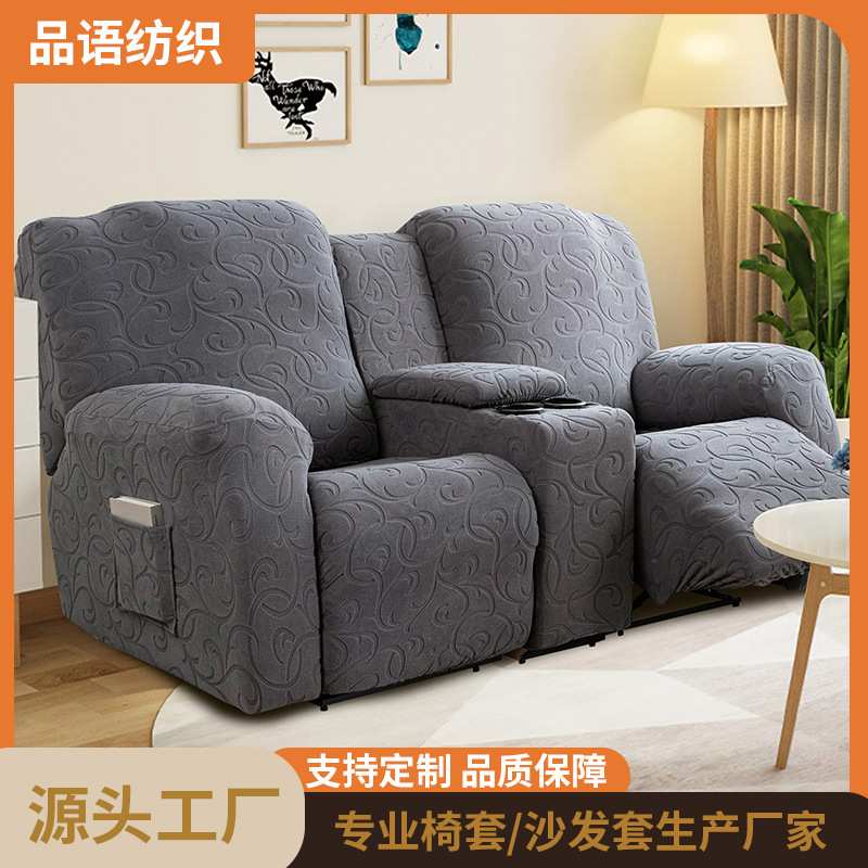 薄款勾花/豹纹摇粒绒躺椅套 连体中控台套4件套 摇粒绒沙发套