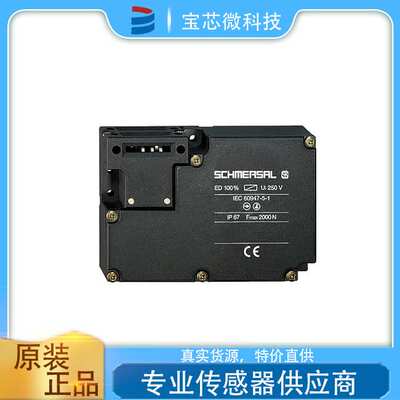 德国Schmersal施迈赛电磁锁AZM 161 系列AZM161SK-12/12RK-M1