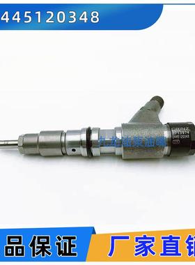 0445120348 371-3974适配卡特C7.1喷油器油嘴总成 20R-4560