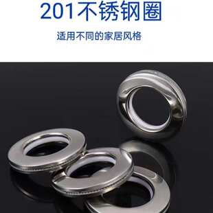 直供罗马杆窗帘配件不锈钢圈 客厅打孔环罗马圈 窗帘静音穿孔环