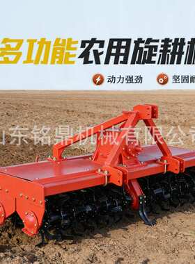 大型悬挂旋耕机180箱体宽刀深松碎土机秸秆还田机农用硬土开垦机