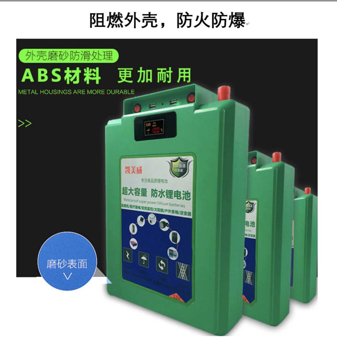 凯美威防水锂电池12V120A安户外夜市灯移动超轻便携大容量电瓶