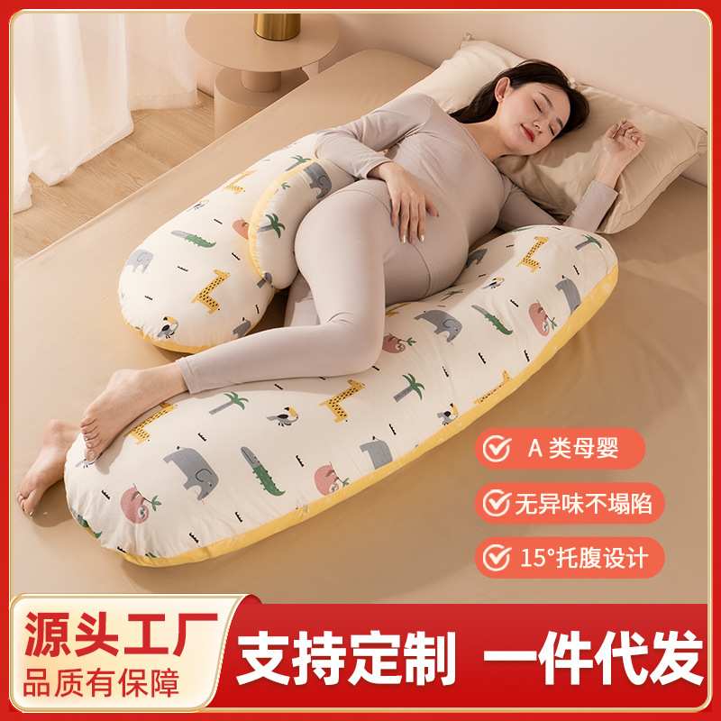 孕妇枕护腰侧卧枕侧睡枕孕托腹枕头孕期夏季抱枕专用神器垫靠用品图片