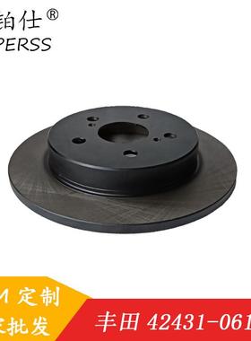 汽车刹车盘42431-06180/42431-33160适用于新款凯美瑞后盘烤漆