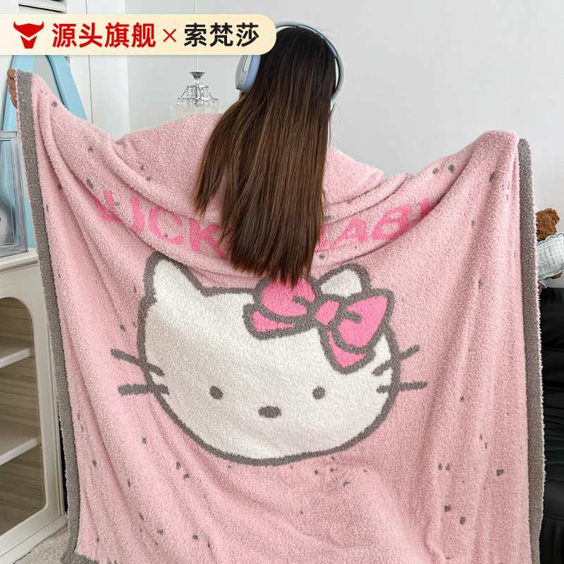 半边绒卡通毛毯宿舍盖毯可爱粉色少女心沙发毯子加厚保暖绒毯