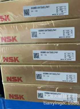 NSK轴承 NSK 85BNR10HTDUELP4Y NSK陶瓷球轴承 机床轴承