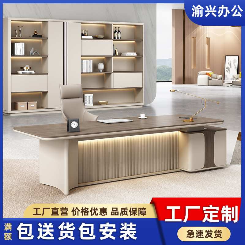 现代定制老板桌总裁桌总经理大班台办公家具经理桌椅组合大气环保